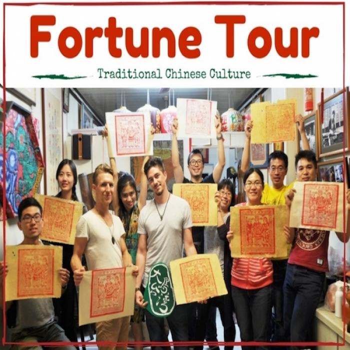 Fortune Tour - traditional culture tour 1