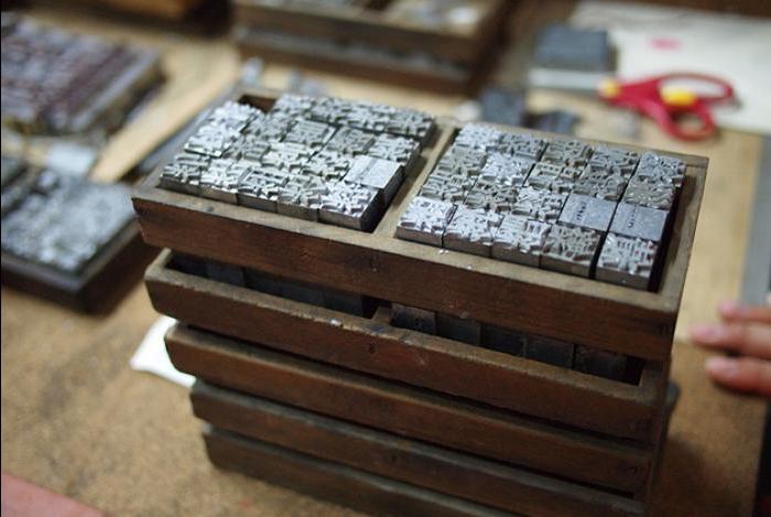 Dadaocheng | Nostalgic Foods Tasting and Movable Type Printing Experience 1