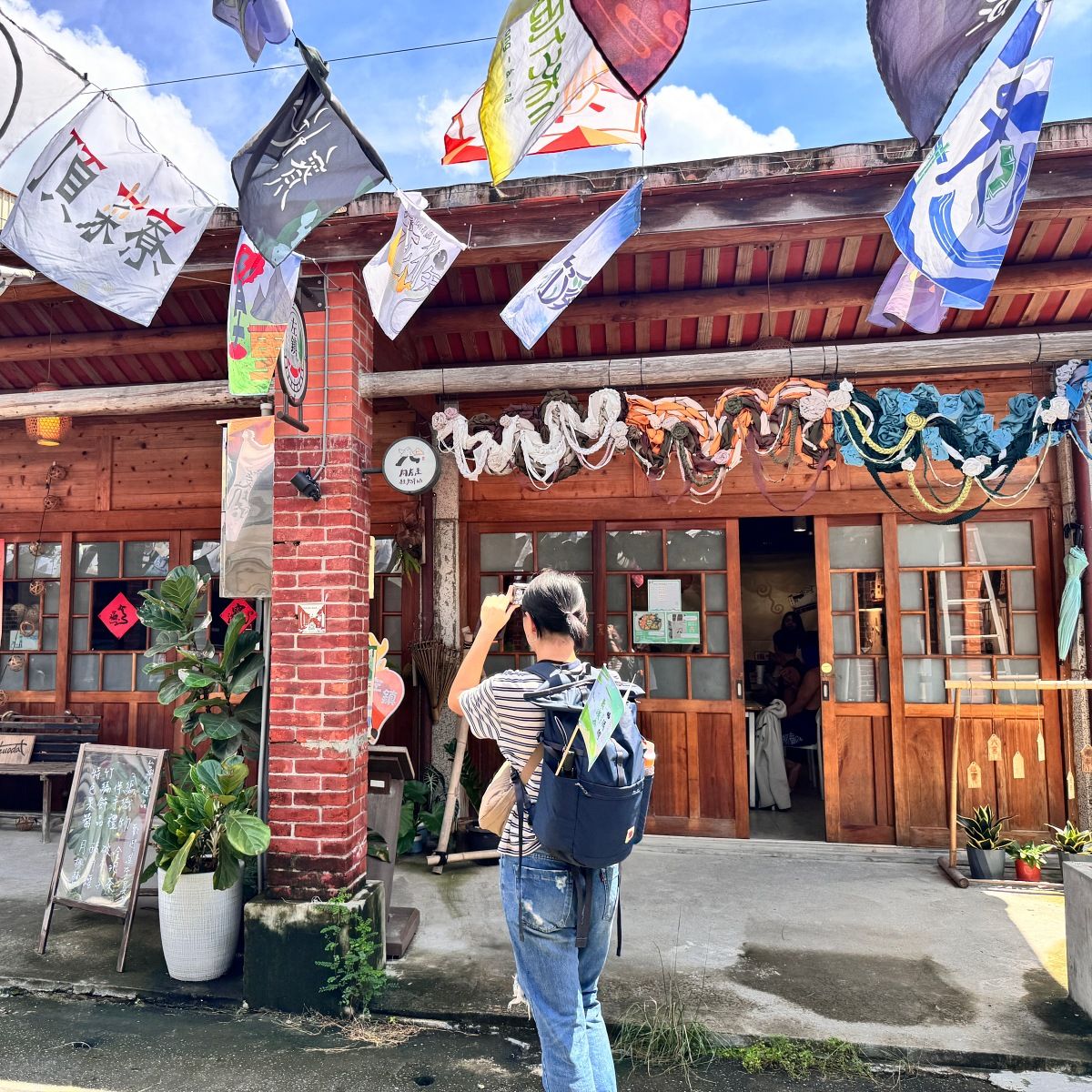 大地藝術季 / 山海行 藝術旅行二日遊