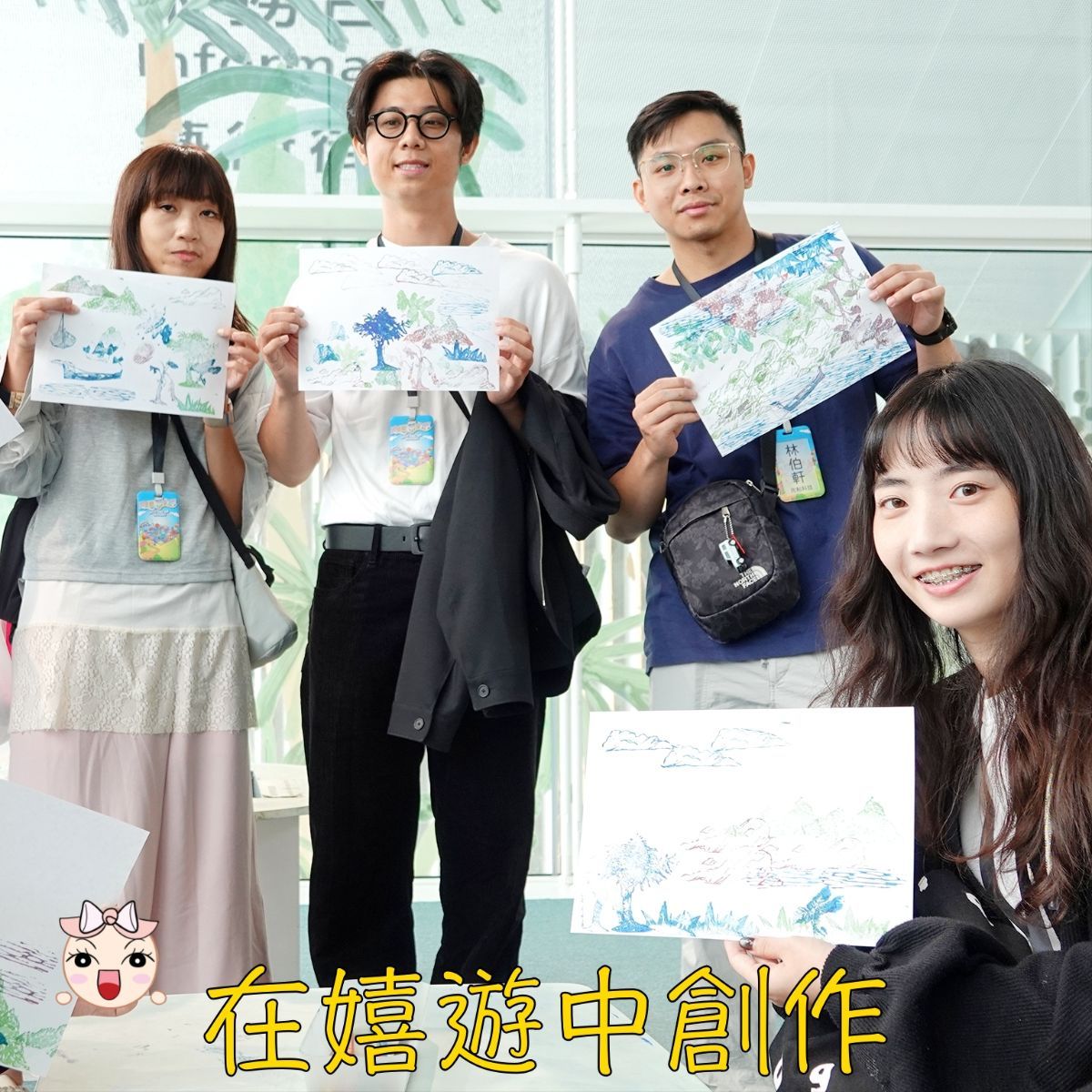 華泰樂踩踩/巧虎伴你遊